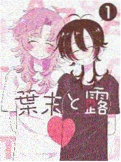 漫画改编资讯配图