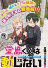 纪实悬疑综艺《空白卷宗》封面